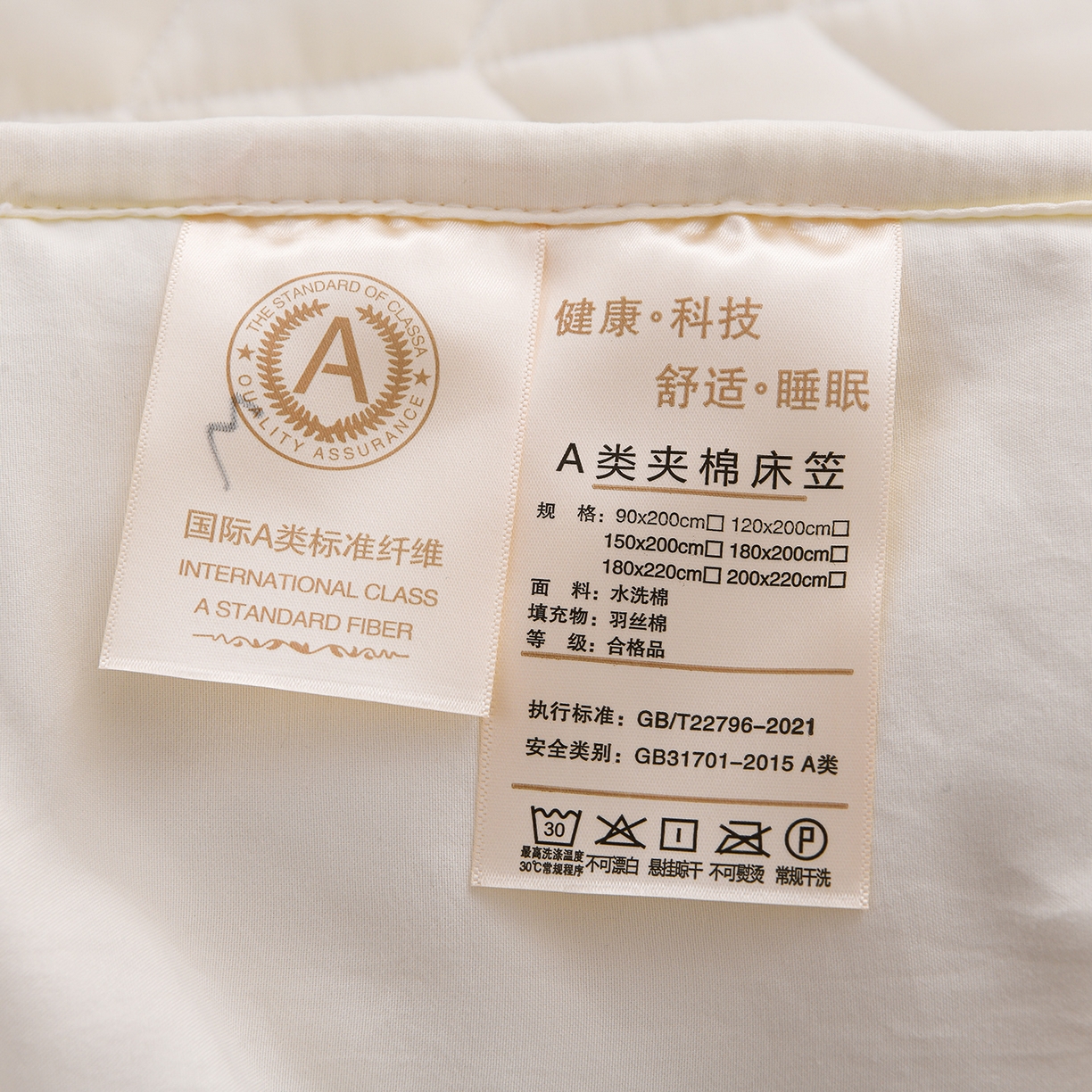 91家纺网 家纺一手货源 找家纺 推推家纺 2025新款A类水洗棉床笠单品床笠床笠单件 可爱熊-卡米白