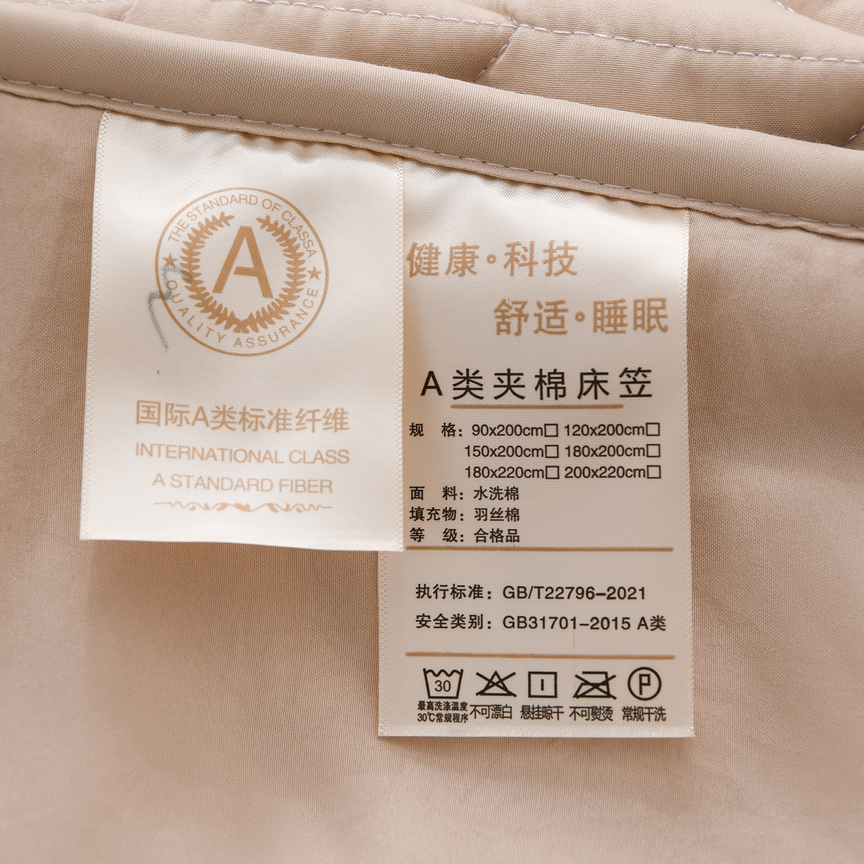 91家纺网 家纺一手货源 找家纺 推推家纺 2025新款A类水洗棉床笠单品床笠床笠单件 可爱熊-卡其