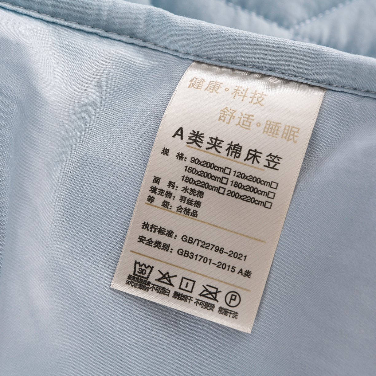 91家纺网 家纺一手货源 找家纺 推推家纺 2025新款A类水洗棉床笠单品床笠床笠单件 樱桃-蓝色