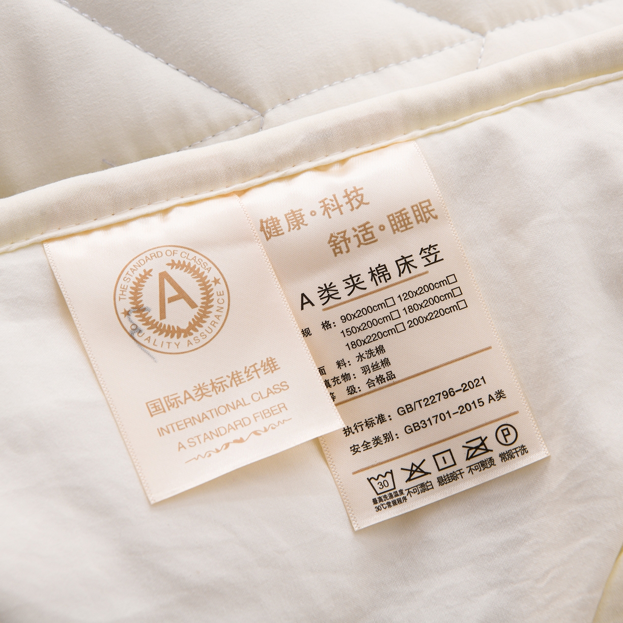 91家纺网 家纺一手货源 找家纺 推推家纺 2025新款A类水洗棉床笠单品床笠床笠单件 樱桃-米白