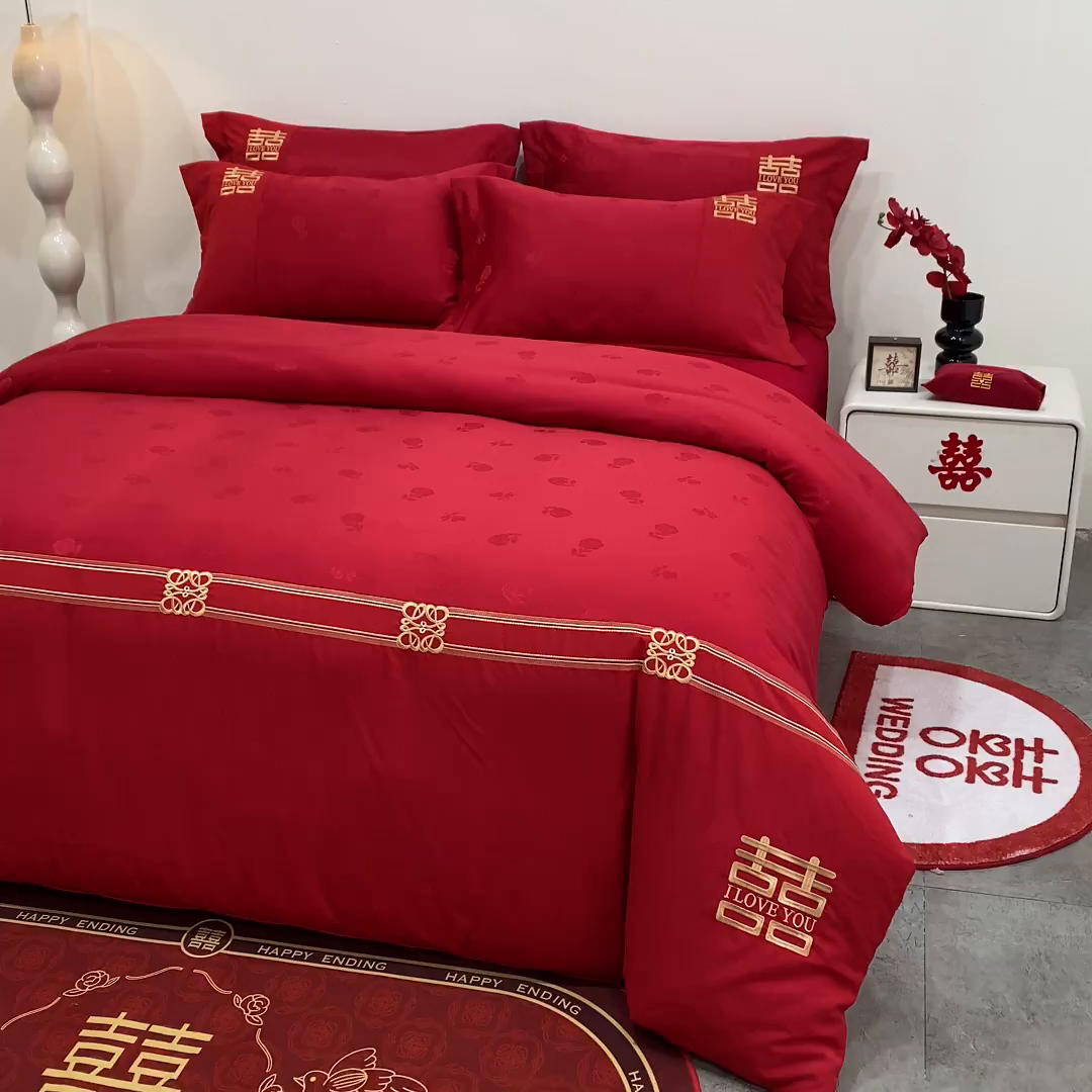 91家纺网 家纺一手货源 找家纺 （总）金麦家纺 2025新款亲肤提花面料刺绣婚庆四件套-婚庆系列