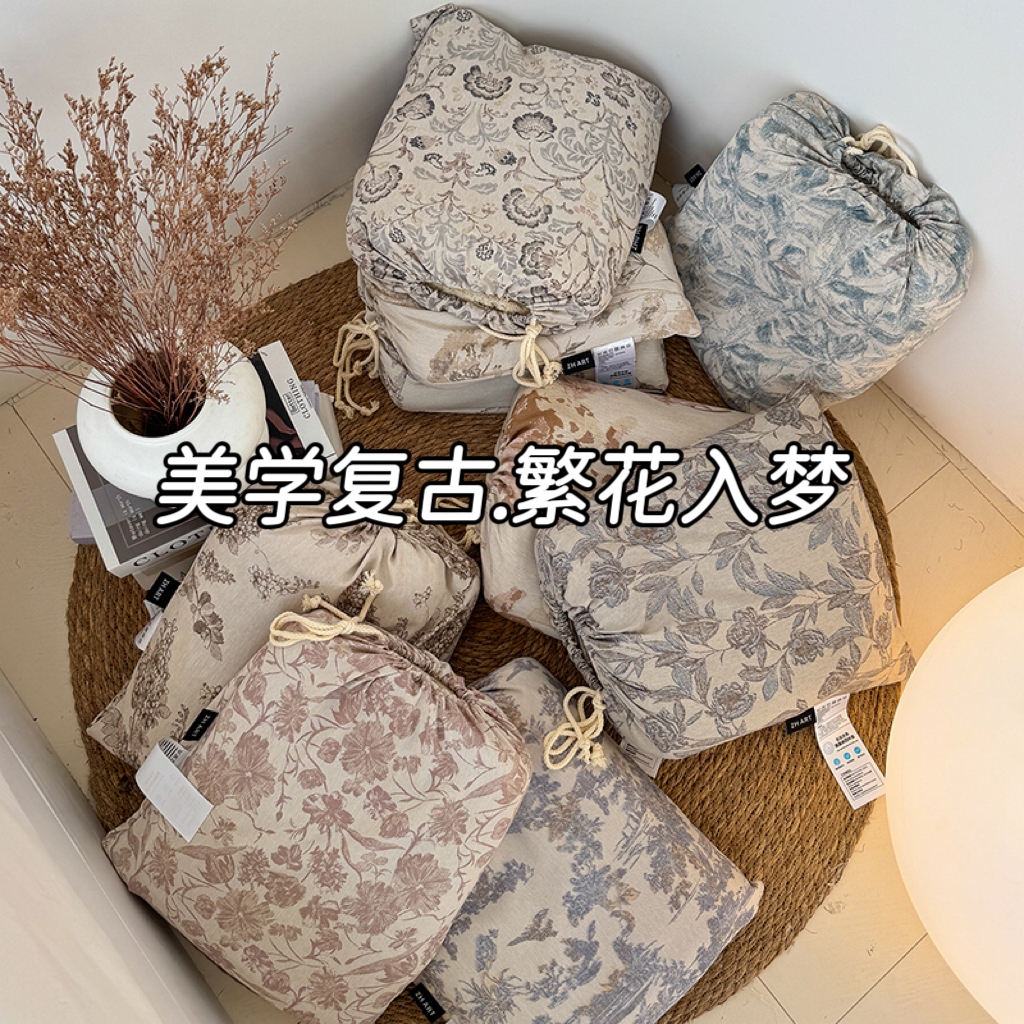 91家纺网 家纺一手货源 找家纺 （总）竹合家纺 2025秋冬新品高克重爆款流苏边色织仿麻复古侘寂风四件套 （零售价格不可低于148元）,组合图仅做展示不可下单,流苏雨露麻-暗香疏影,流苏雨露麻-华尔兹,流苏雨露麻-铃兰颂粉,流苏雨露麻-卢浮秘境,流苏雨露麻-墨尔本,流苏雨露麻-墨君,流苏雨露麻-如梦令,流苏雨露麻-雪绒花,流苏雨露麻-醉春烟