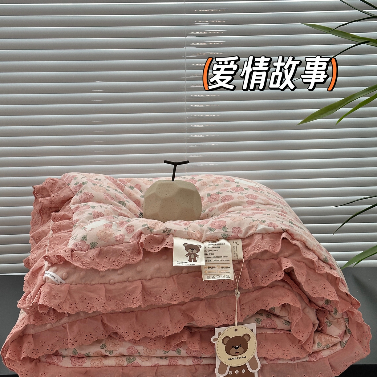 91家纺网 家纺一手货源 找家纺 （总）佰织鑫家居 2025秋冬加厚纯棉全棉法式豆豆被被子被芯