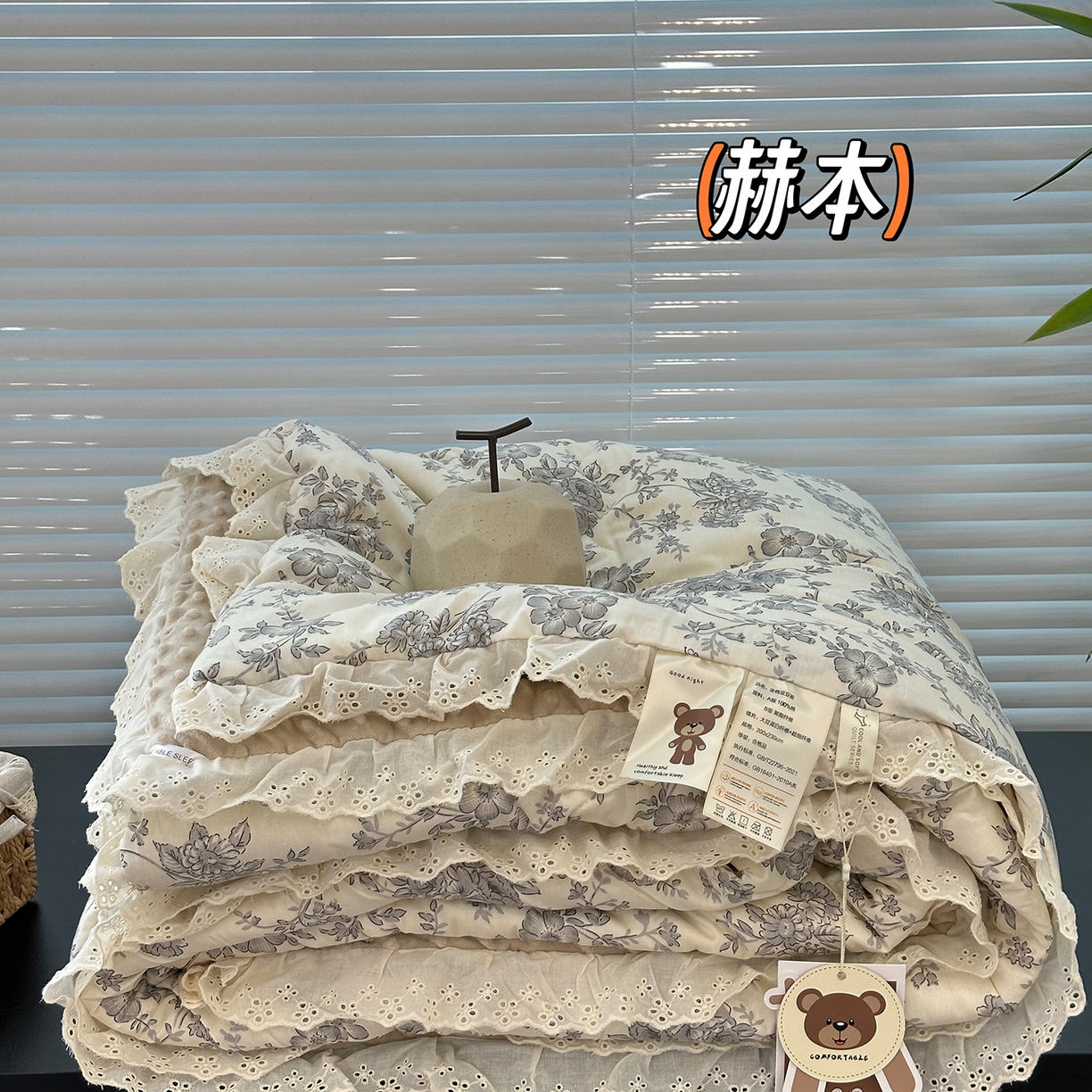 91家纺网 家纺一手货源 找家纺 （总）佰织鑫家居 2025秋冬加厚纯棉全棉法式豆豆被被子被芯