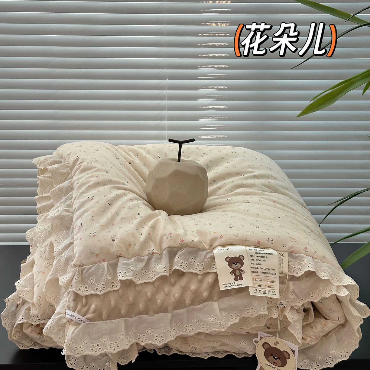 91家纺网 家纺一手货源 找家纺 （总）佰织鑫家居 2025秋冬加厚纯棉全棉法式豆豆被被子被芯