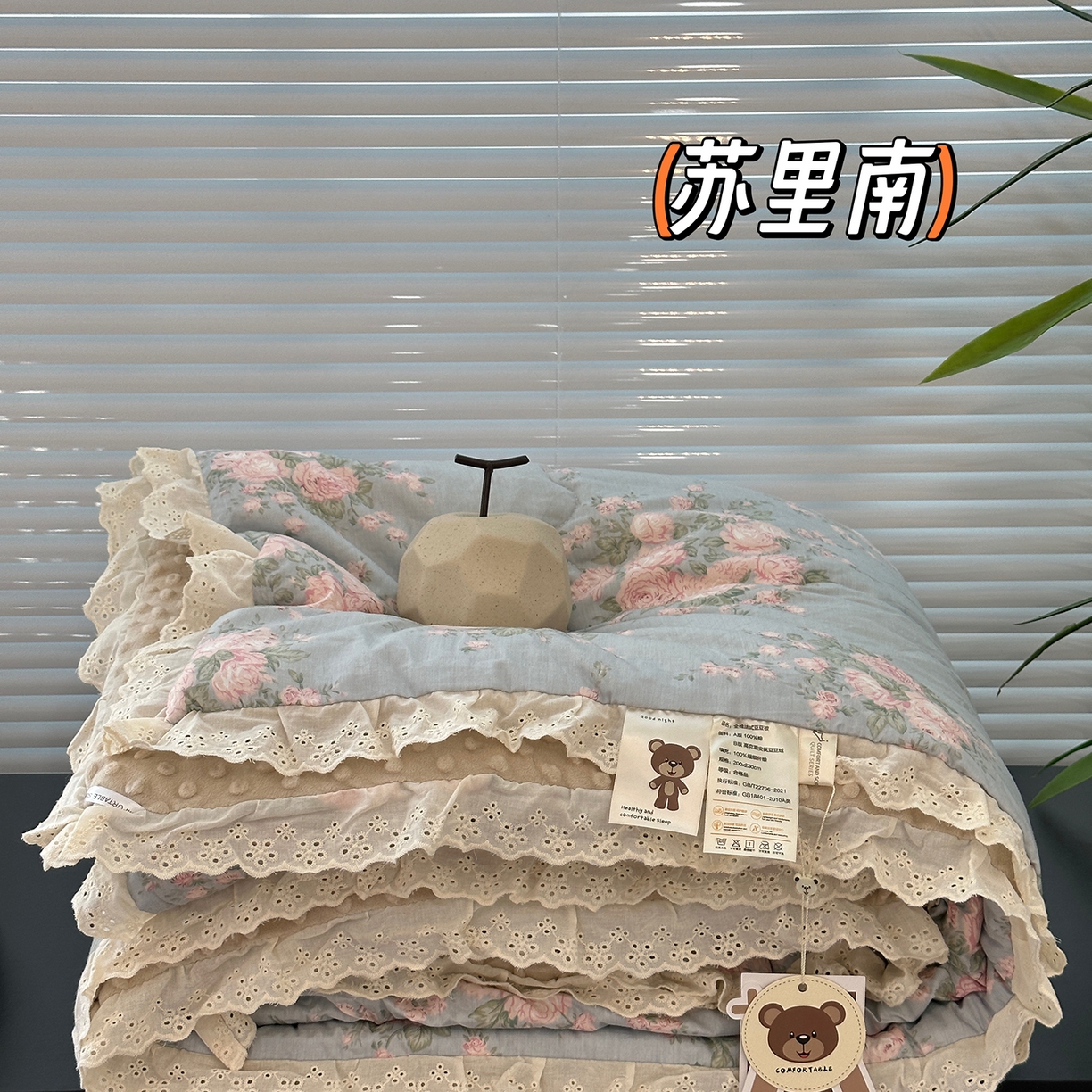 91家纺网 家纺一手货源 找家纺 （总）佰织鑫家居 2025秋冬加厚纯棉全棉法式豆豆被被子被芯