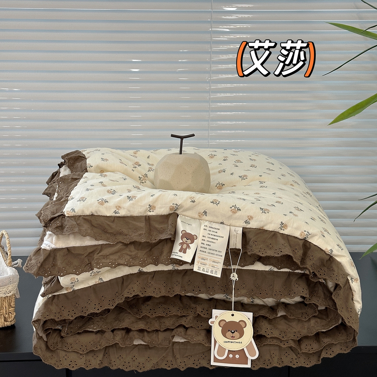 佰织鑫家居 2025秋冬加厚纯棉全棉法式豆豆被被子被芯 艾莎