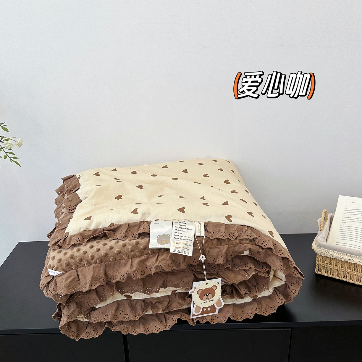 佰织鑫家居 2025秋冬加厚纯棉全棉法式豆豆被被子被芯 爱心咖