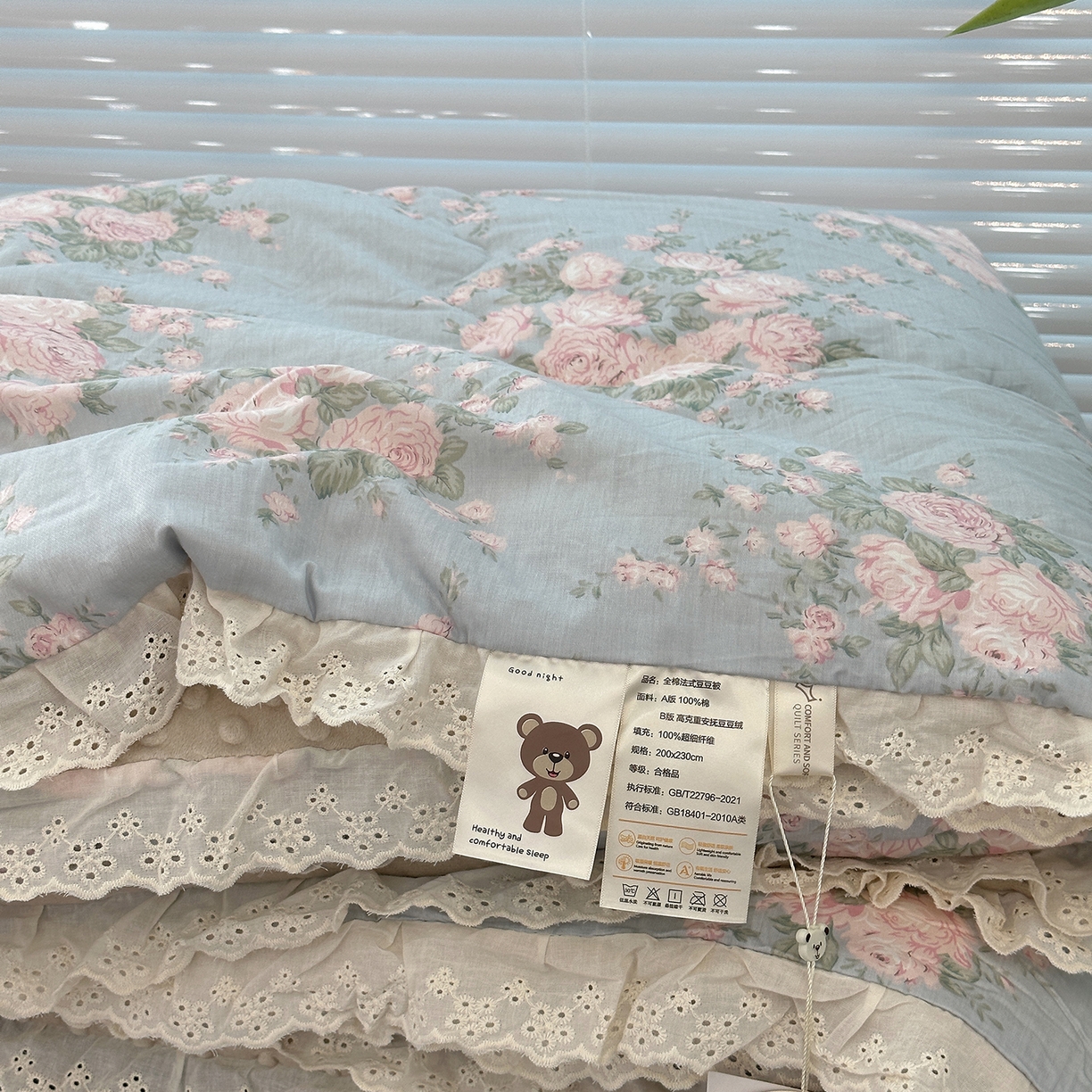 91家纺网 家纺一手货源 找家纺 佰织鑫家居 2025秋冬加厚纯棉全棉法式豆豆被被子被芯 苏里南