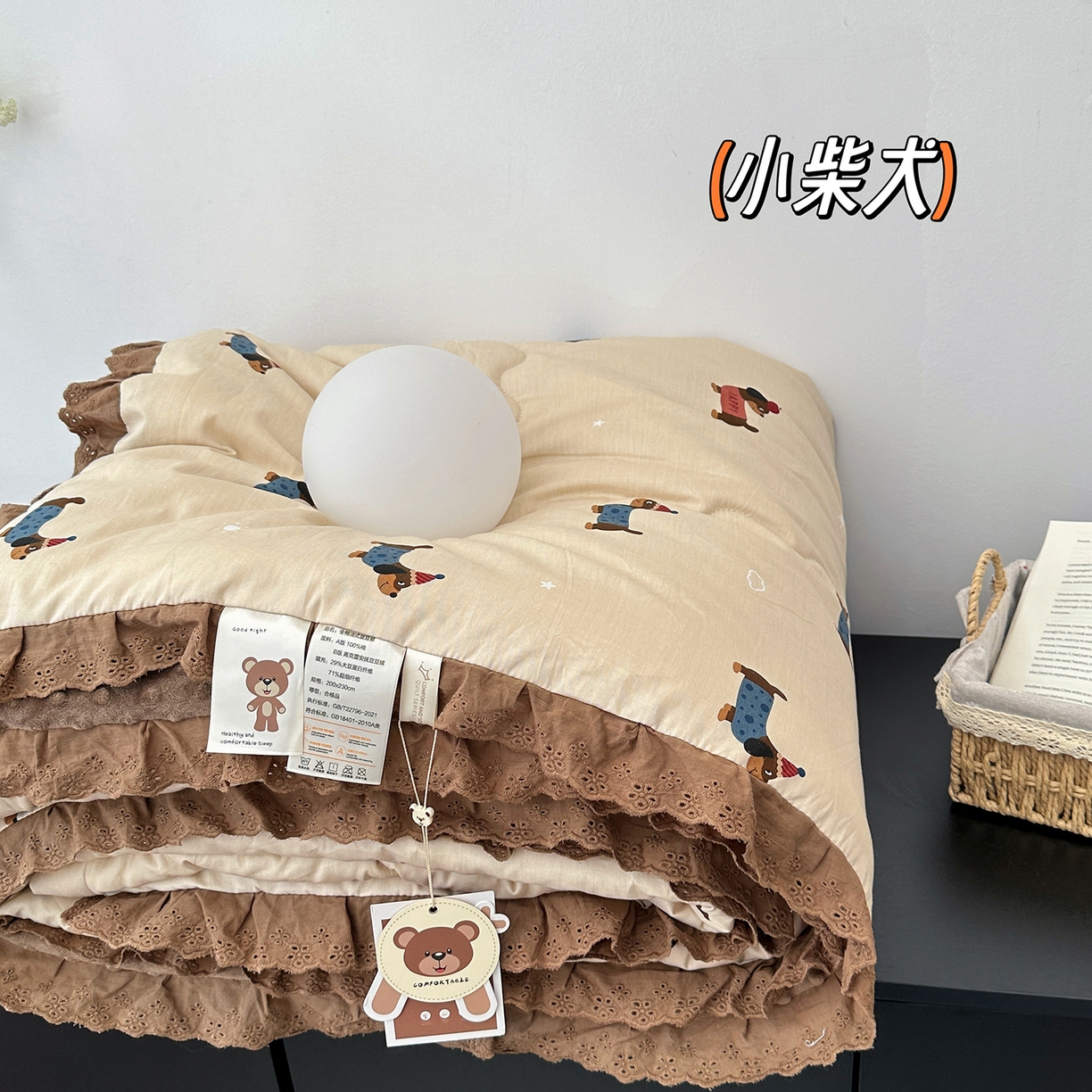 佰织鑫家居 2025秋冬加厚纯棉全棉法式豆豆被被子被芯 小柴犬