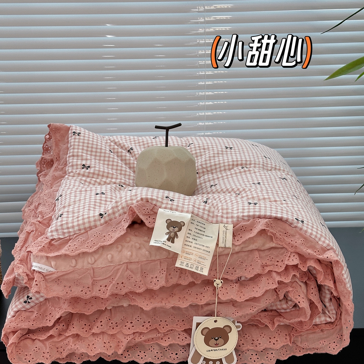 佰织鑫家居 2025秋冬加厚纯棉全棉法式豆豆被被子被芯 小甜心
