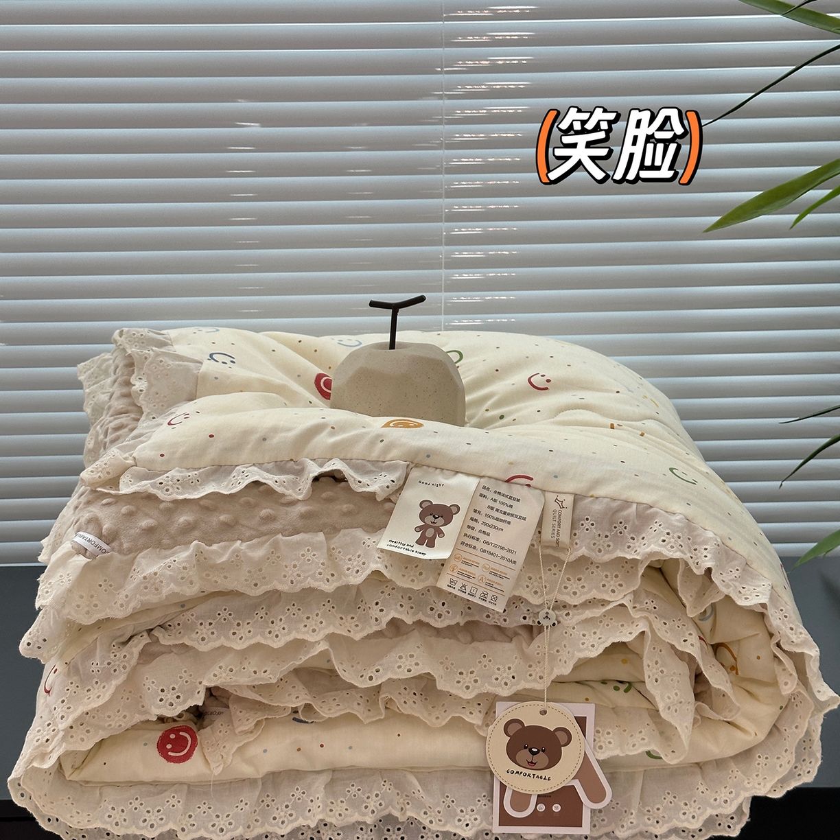 佰织鑫家居 2025秋冬加厚纯棉全棉法式豆豆被被子被芯 笑脸