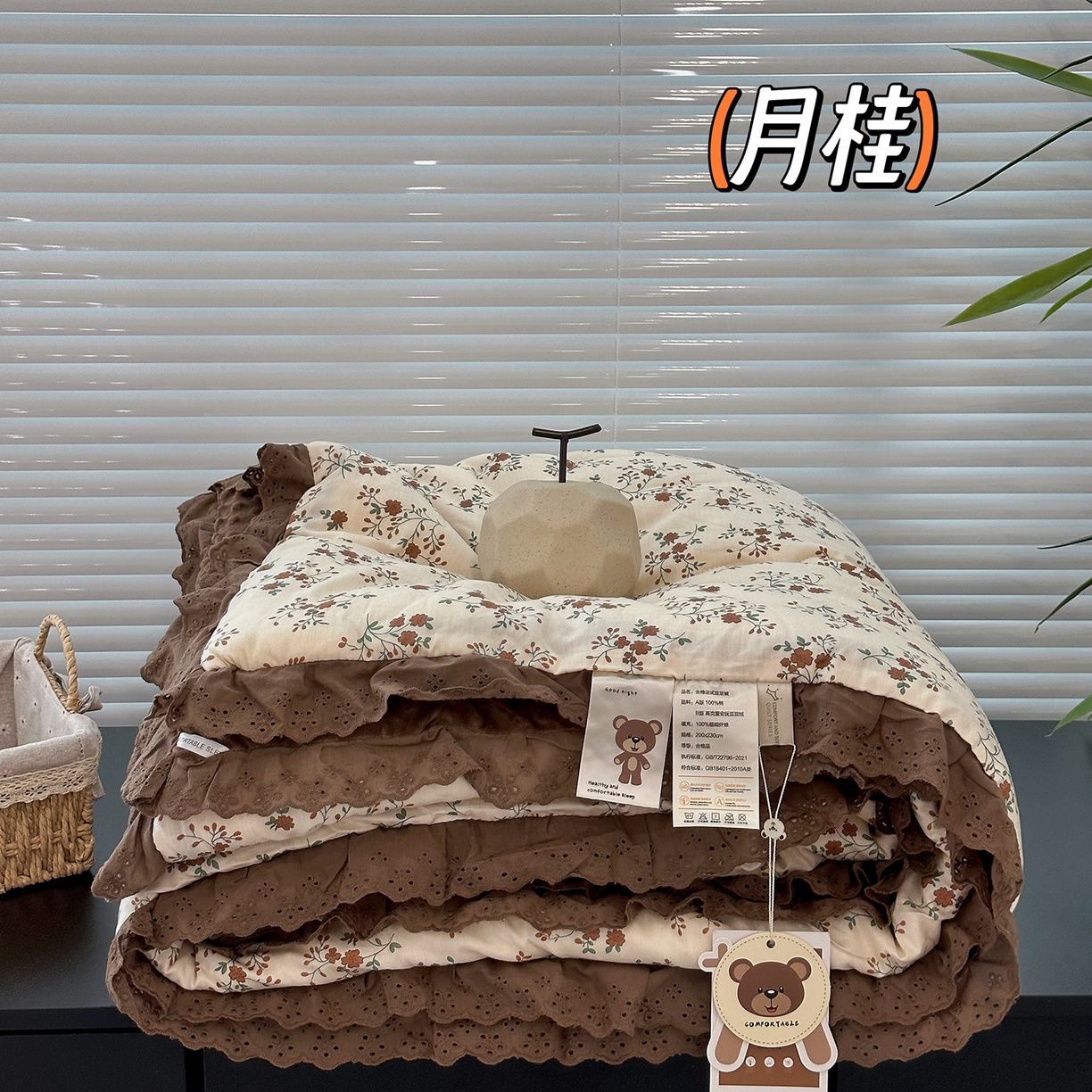 佰织鑫家居 2025秋冬加厚纯棉全棉法式豆豆被被子被芯 月桂