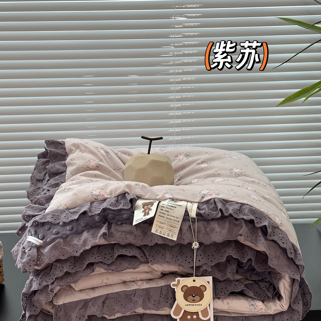 佰织鑫家居 2025秋冬加厚纯棉全棉法式豆豆被被子被芯 紫苏