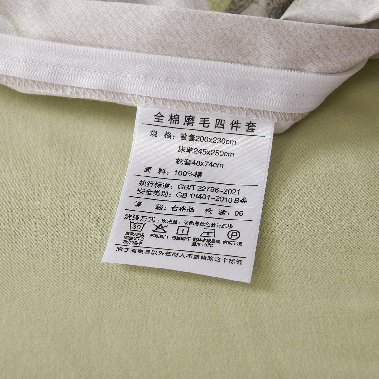 91家纺网 家纺一手货源 找家纺 金昱纺 2025新款法式加厚全棉纯棉磨毛四件套 贝加尔-咖