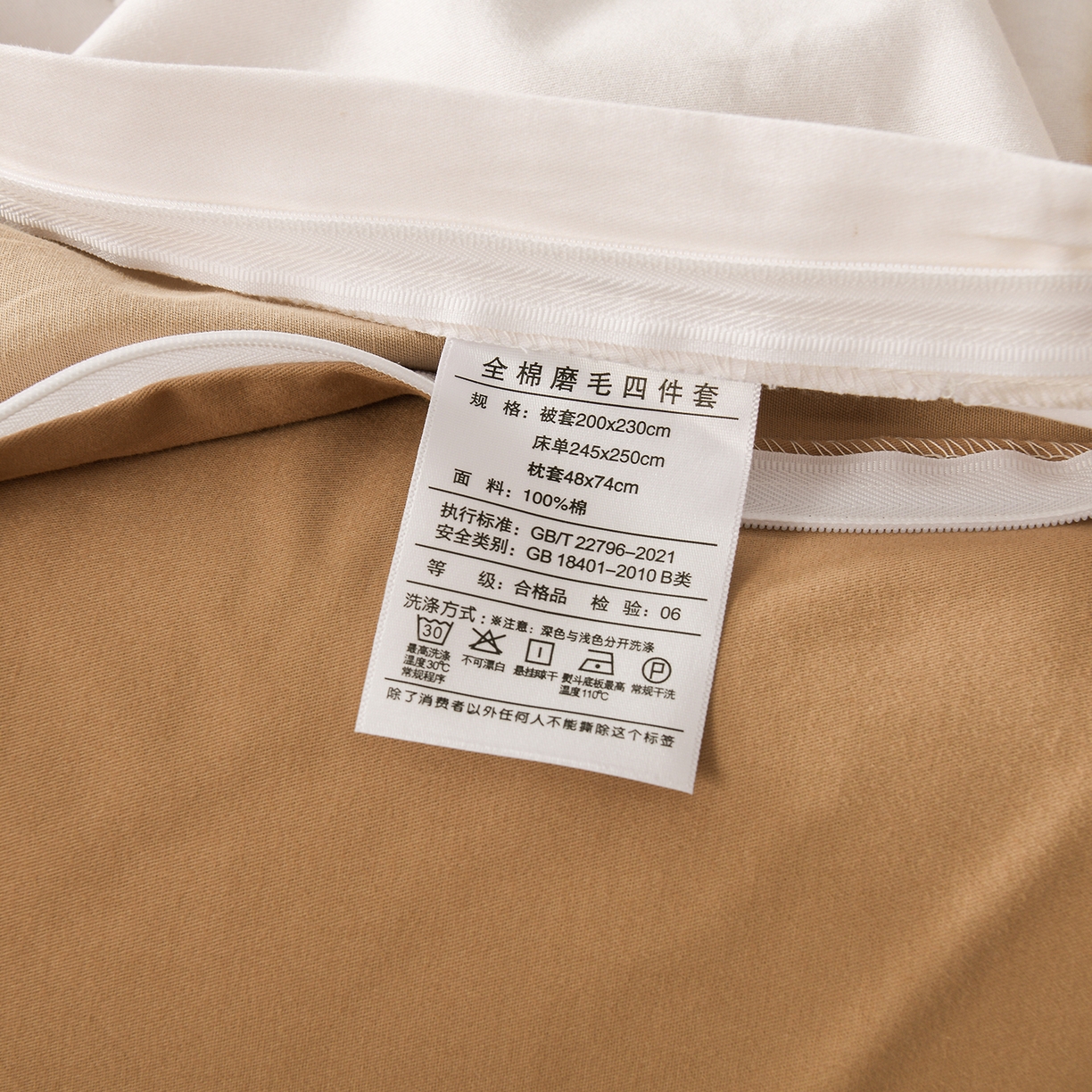 91家纺网 家纺一手货源 找家纺 金昱纺 2025新款法式加厚全棉纯棉磨毛四件套 口袋熊