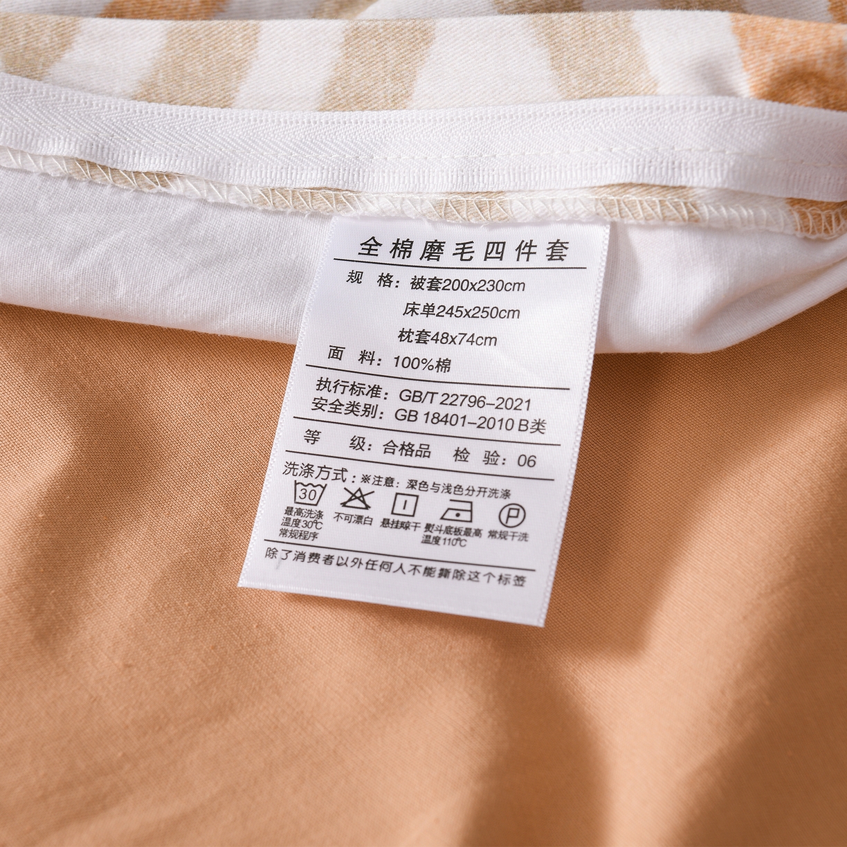 91家纺网 家纺一手货源 找家纺 金昱纺 2025新款法式加厚全棉纯棉磨毛四件套 嫚妮-绿