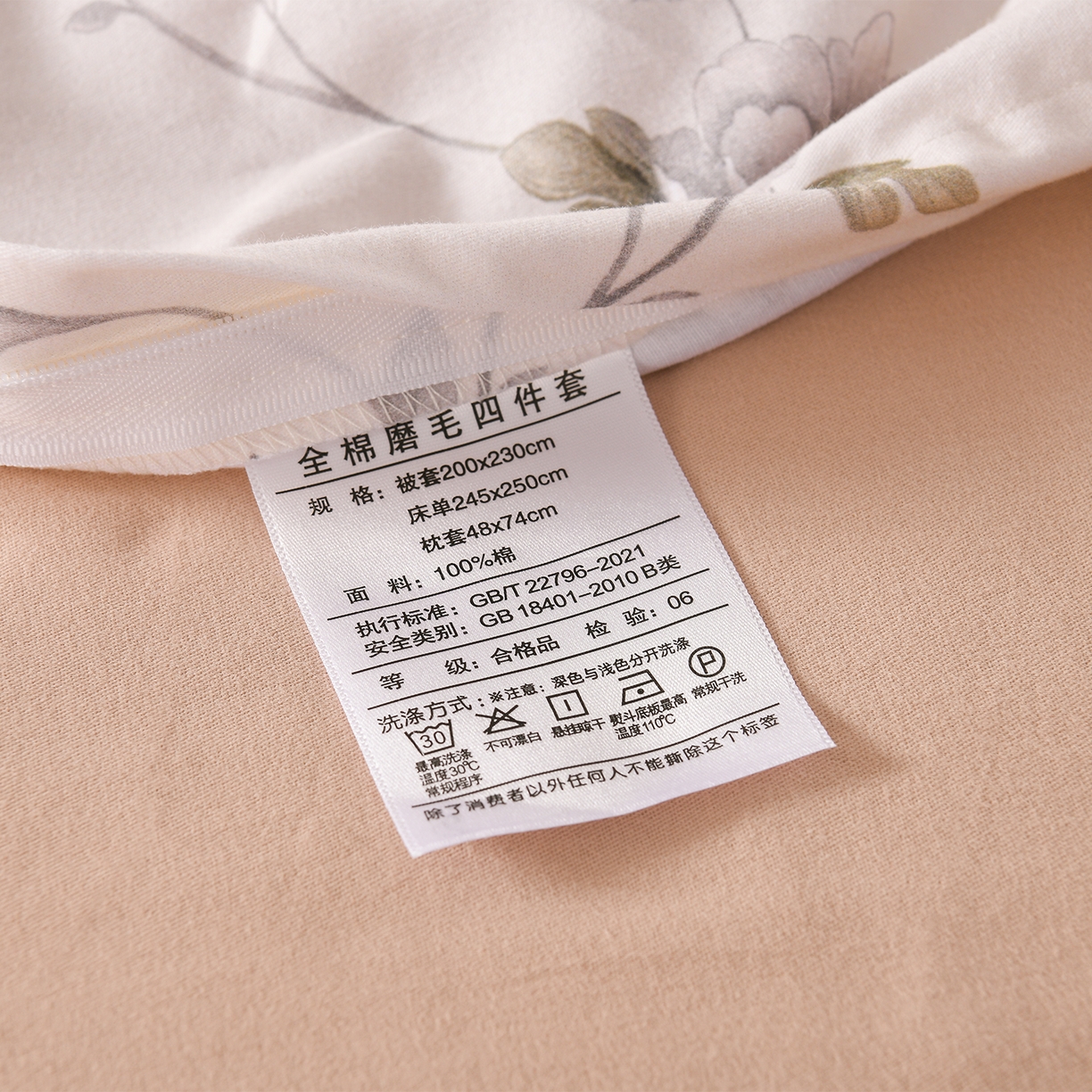 91家纺网 家纺一手货源 找家纺 金昱纺 2025新款法式加厚全棉纯棉磨毛四件套 美罗拉-米