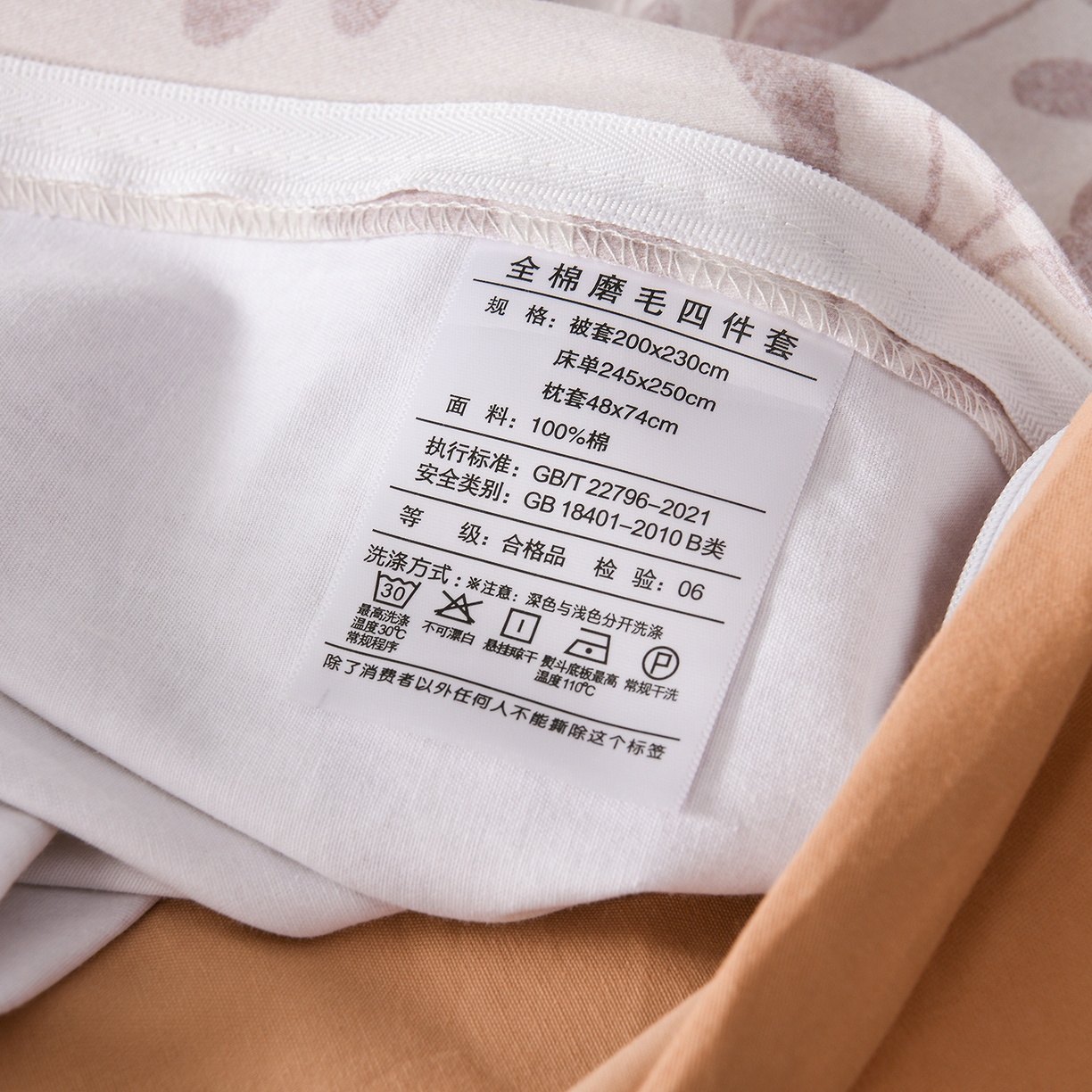 91家纺网 家纺一手货源 找家纺 金昱纺 2025新款法式加厚全棉纯棉磨毛四件套 美娜-咖