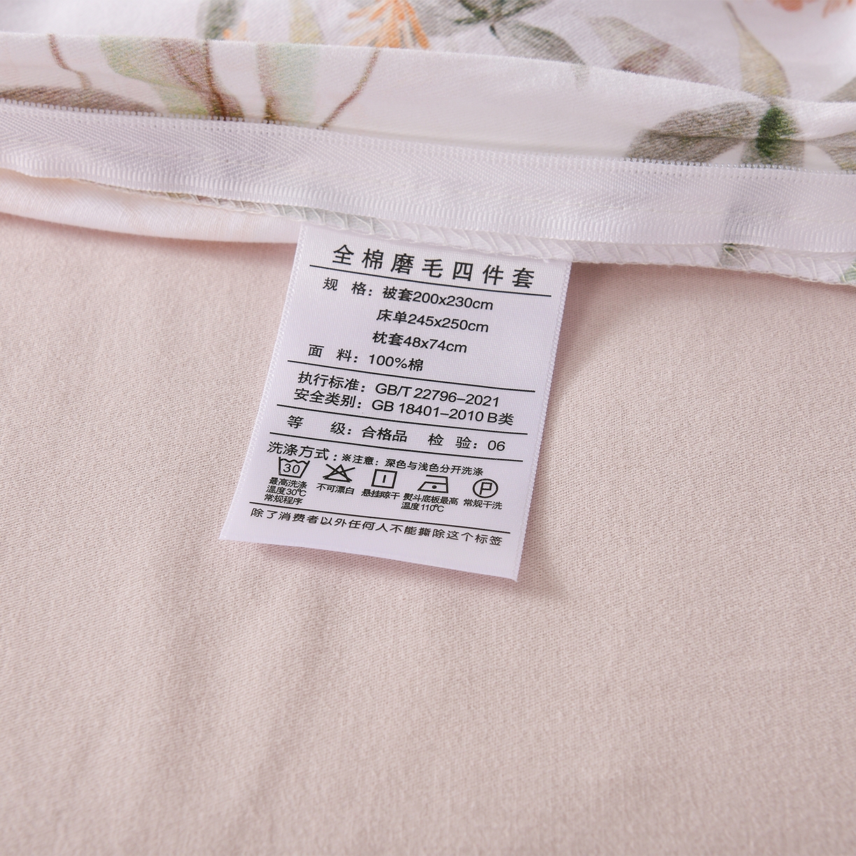 91家纺网 家纺一手货源 找家纺 金昱纺 2025新款法式加厚全棉纯棉磨毛四件套 凝香玉露-粉
