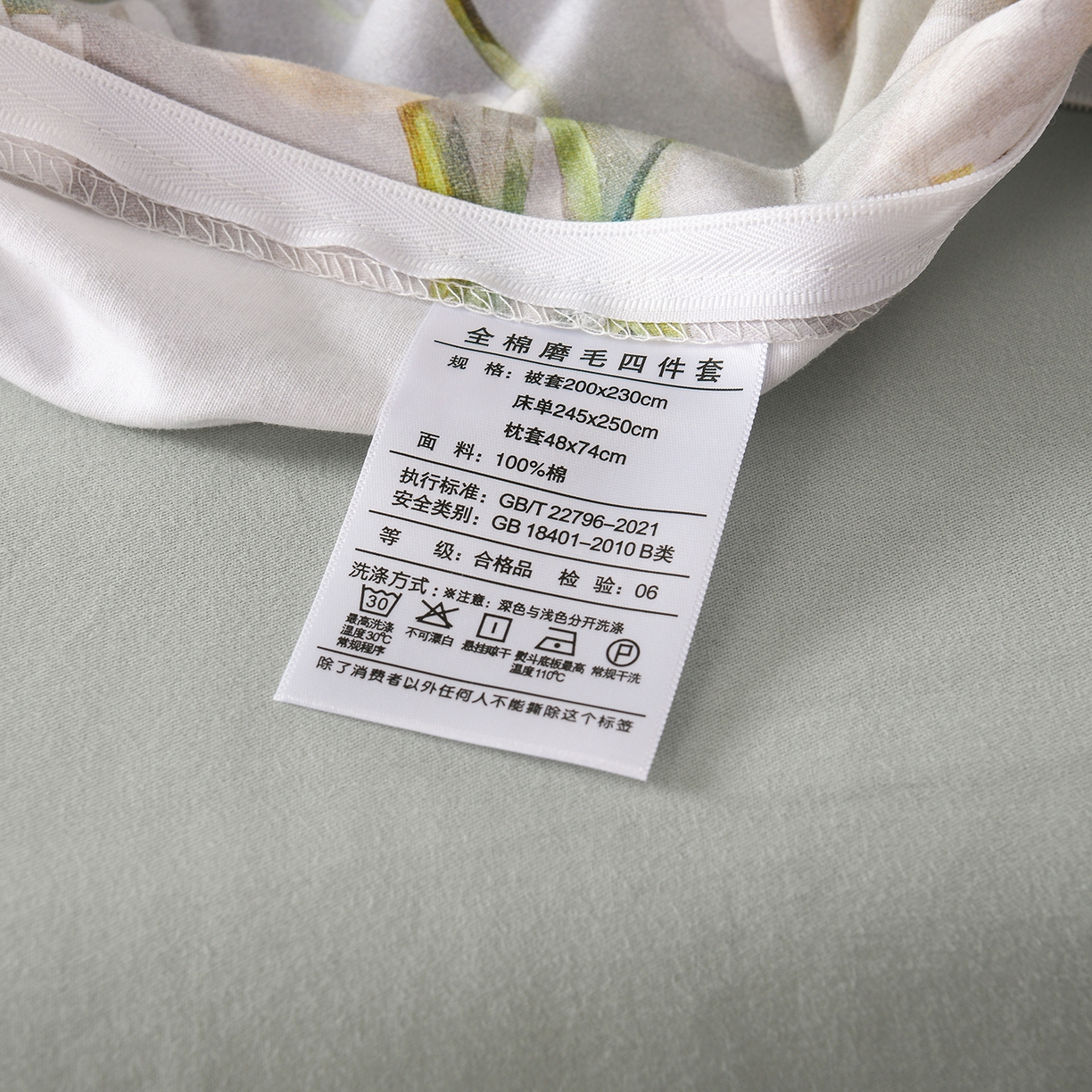 91家纺网 家纺一手货源 找家纺 金昱纺 2025新款法式加厚全棉纯棉磨毛四件套 束漫-绿