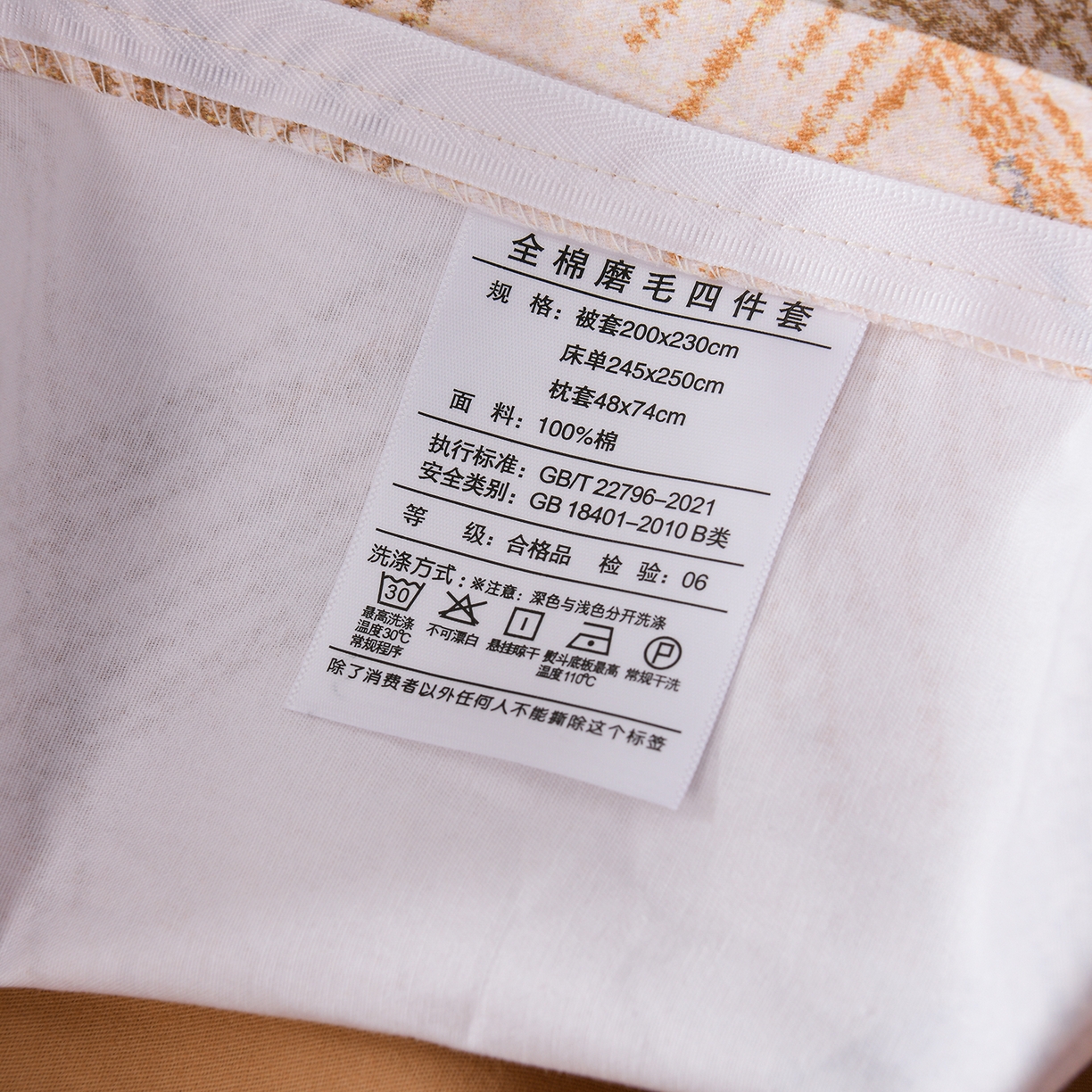 91家纺网 家纺一手货源 找家纺 金昱纺 2025新款法式加厚全棉纯棉磨毛四件套 西恩-黄