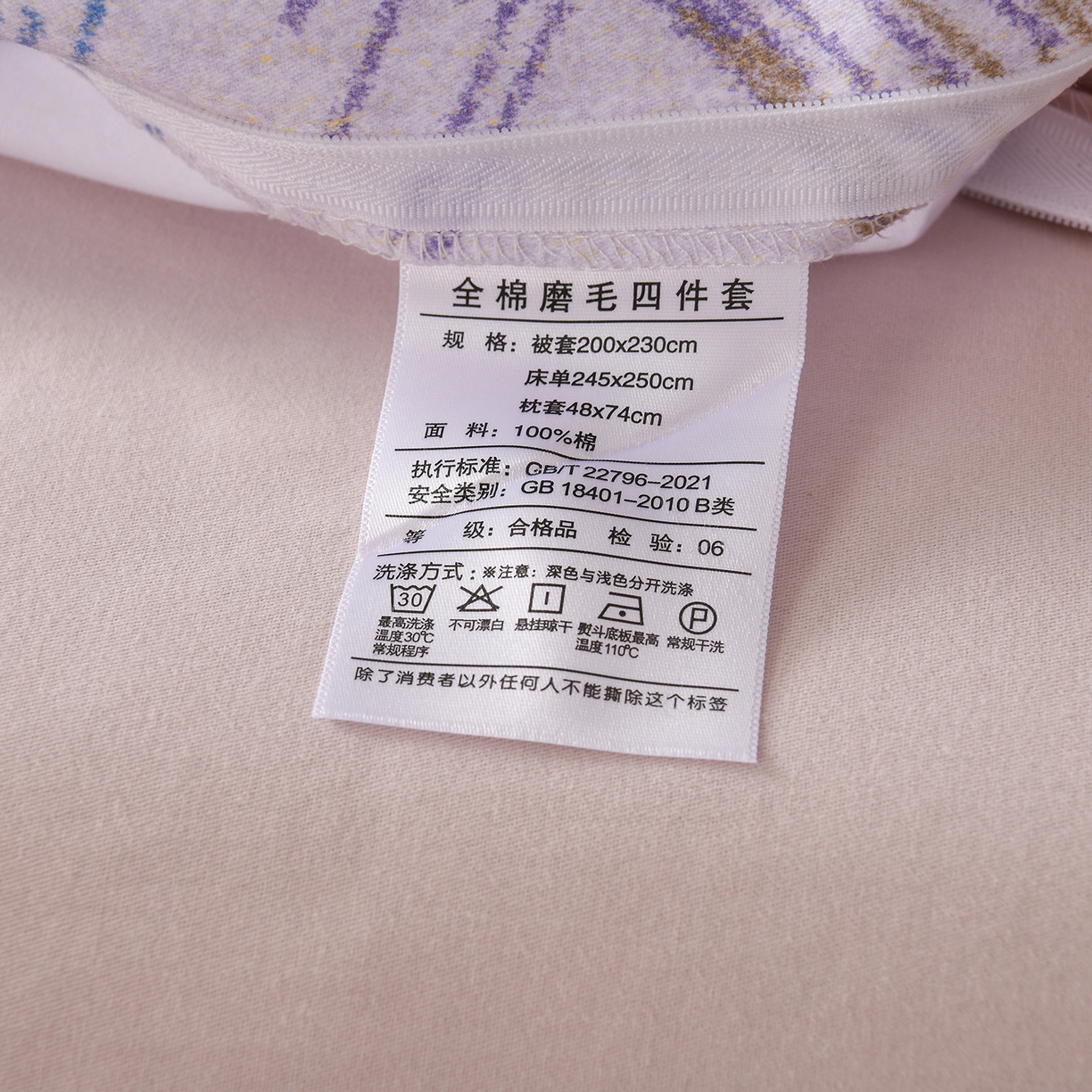 91家纺网 家纺一手货源 找家纺 金昱纺 2025新款法式加厚全棉纯棉磨毛四件套 西恩-灰