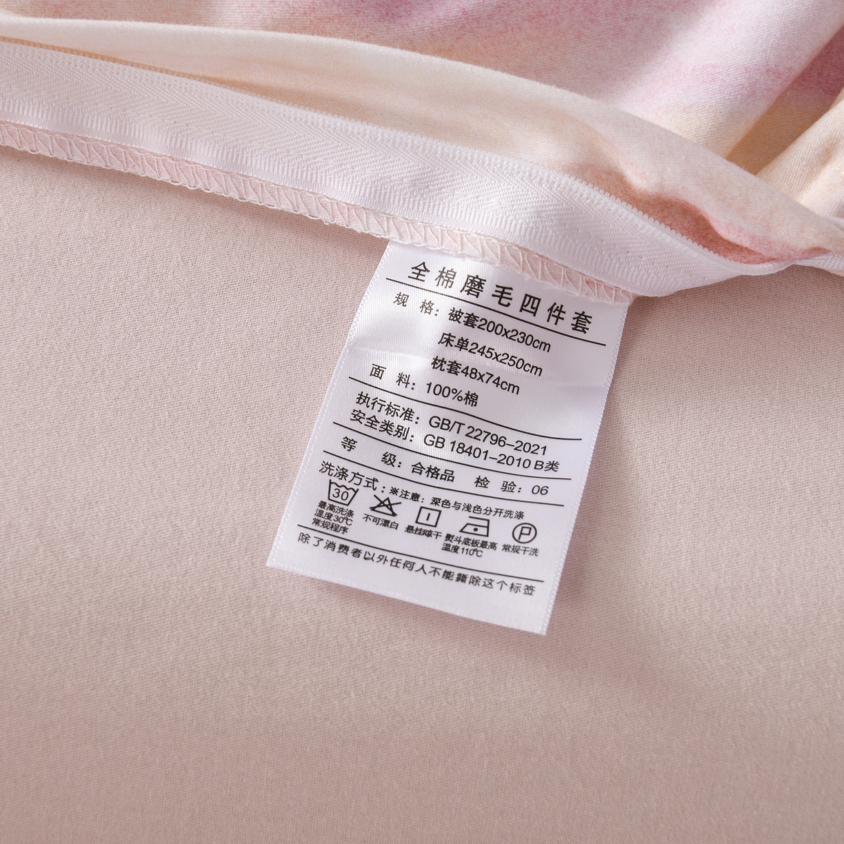 91家纺网 家纺一手货源 找家纺 金昱纺 2025新款法式加厚全棉纯棉磨毛四件套 星河蝶影-粉