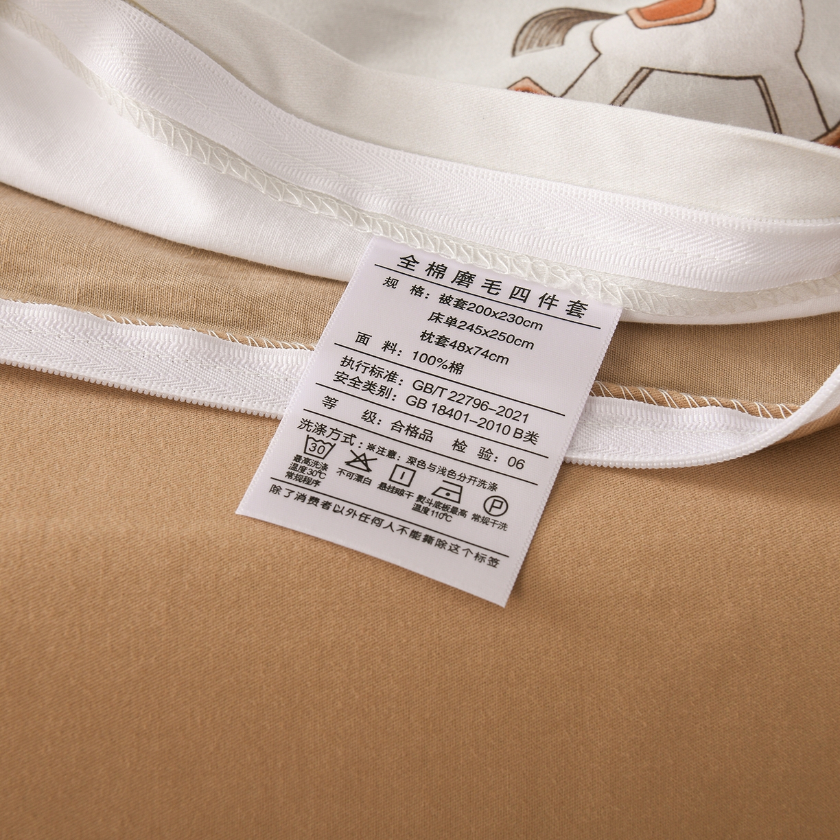 91家纺网 家纺一手货源 找家纺 金昱纺 2025新款法式加厚全棉纯棉磨毛四件套 摇摇马