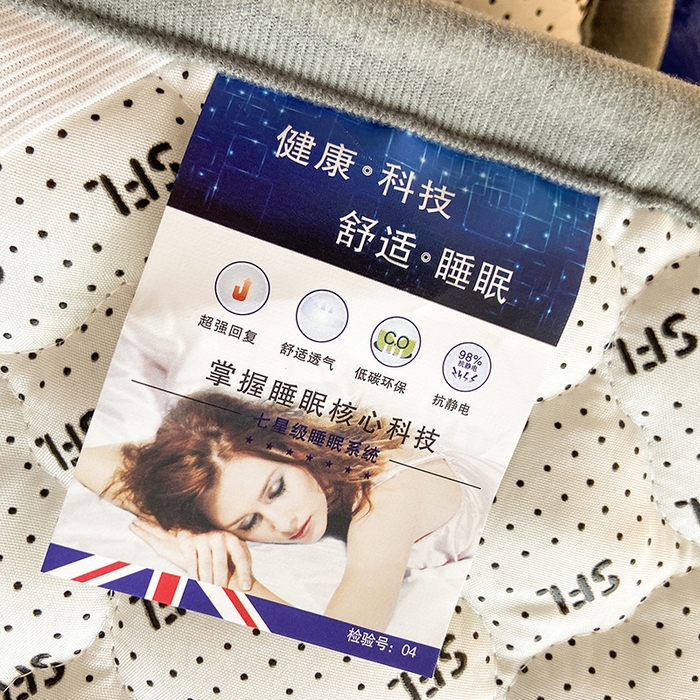 91家纺网 家纺一手货源 找家纺 索弗莱家纺 2025新款全消光牛奶绒床垫可水洗机洗床护垫 鲸鱼