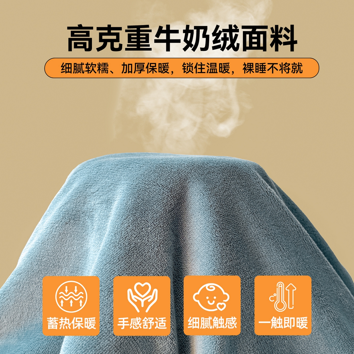 91家纺网 家纺一手货源 找家纺 雯豆家纺 2025新款单层高克重牛奶绒纯色床笠素色床垫保护套 牛奶绒单层床笠-碧海蓝