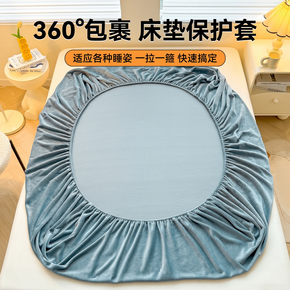 91家纺网 家纺一手货源 找家纺 雯豆家纺 2025新款单层高克重牛奶绒纯色床笠素色床垫保护套 牛奶绒单层床笠-碧海蓝