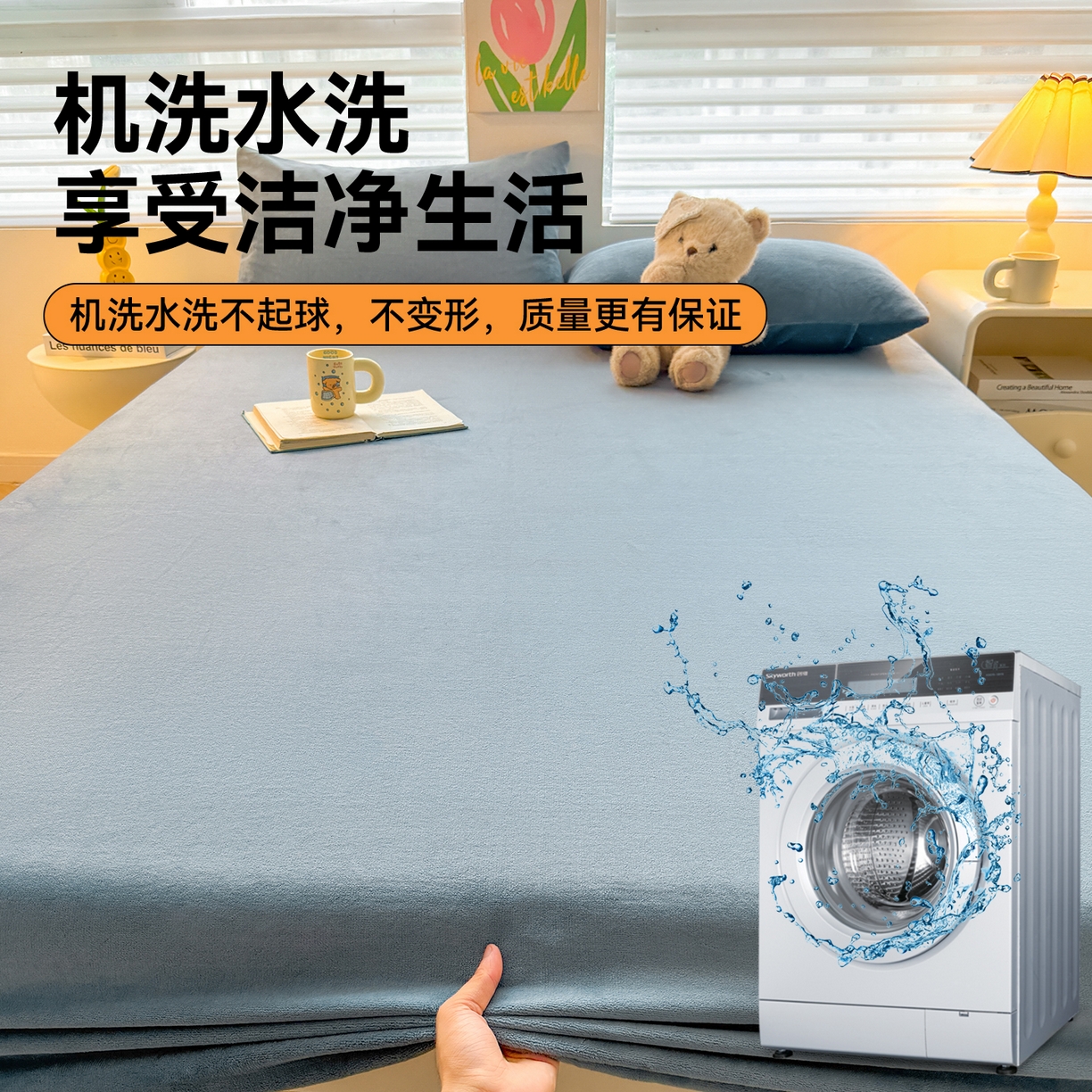 91家纺网 家纺一手货源 找家纺 雯豆家纺 2025新款单层高克重牛奶绒纯色床笠素色床垫保护套 牛奶绒单层床笠-碧海蓝
