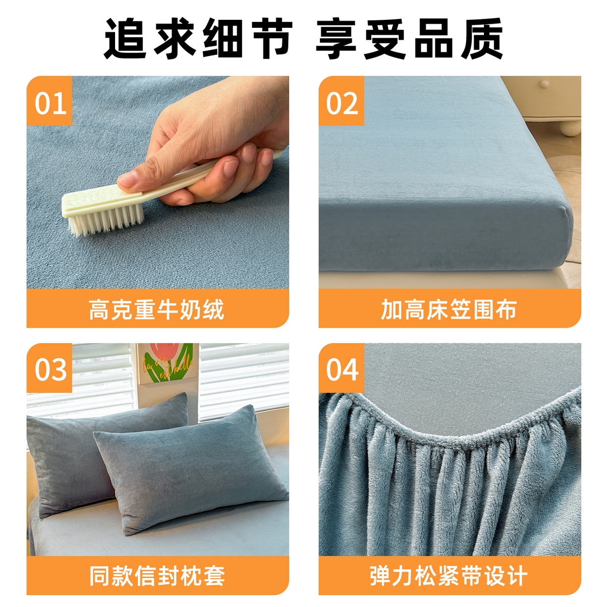 91家纺网 家纺一手货源 找家纺 雯豆家纺 2025新款单层高克重牛奶绒纯色床笠素色床垫保护套 牛奶绒单层床笠-碧海蓝