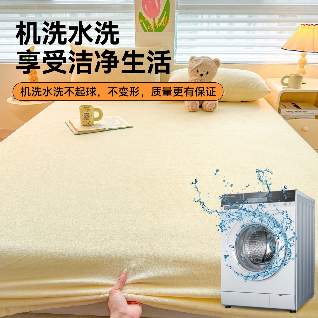 91家纺网 家纺一手货源 找家纺 雯豆家纺 2025新款单层高克重牛奶绒纯色床笠素色床垫保护套 牛奶绒单层床笠-点黄