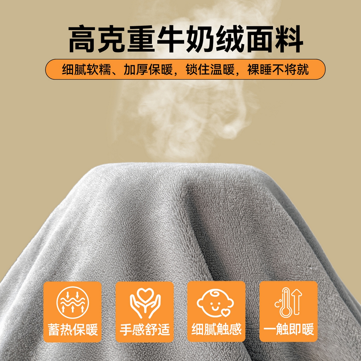 91家纺网 家纺一手货源 找家纺 雯豆家纺 2025新款单层高克重牛奶绒纯色床笠素色床垫保护套 牛奶绒单层床笠-时尚灰