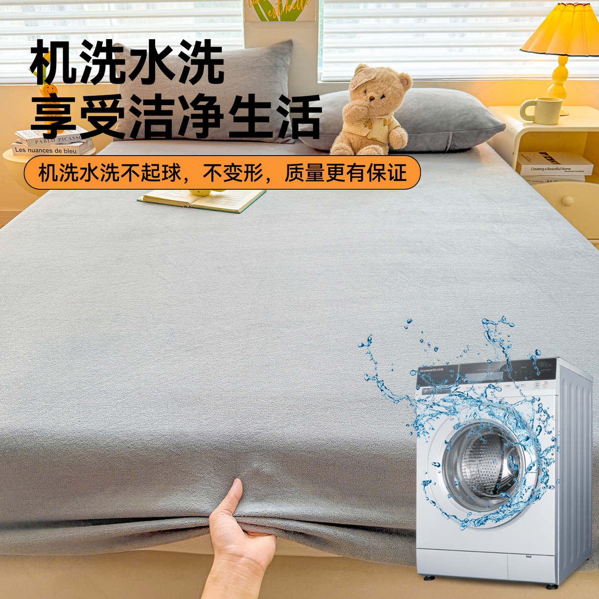 91家纺网 家纺一手货源 找家纺 雯豆家纺 2025新款单层高克重牛奶绒纯色床笠素色床垫保护套 牛奶绒单层床笠-时尚灰