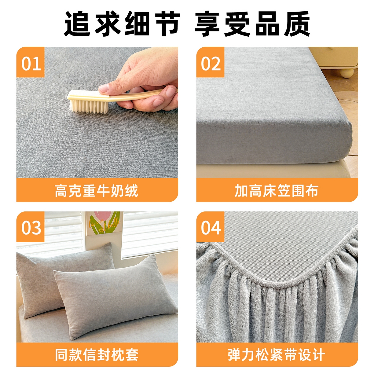 91家纺网 家纺一手货源 找家纺 雯豆家纺 2025新款单层高克重牛奶绒纯色床笠素色床垫保护套 牛奶绒单层床笠-时尚灰