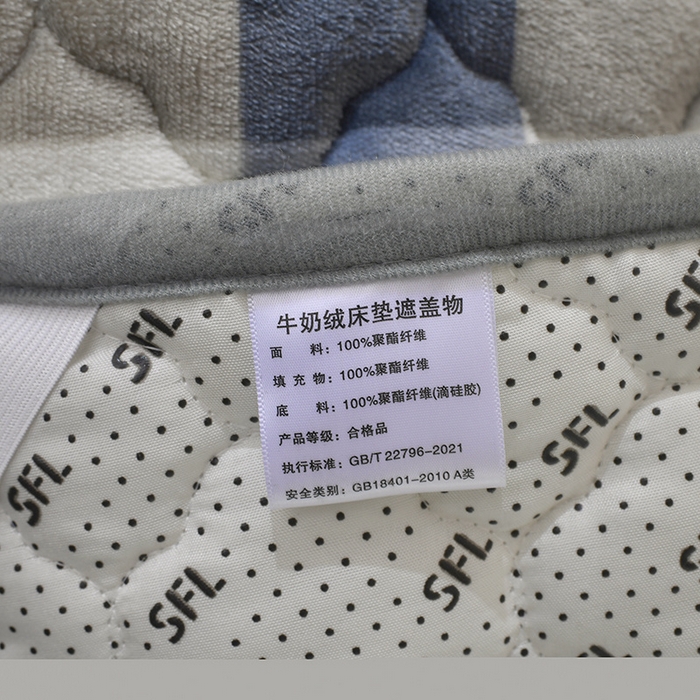 91家纺网 家纺一手货源 找家纺 索弗莱家纺 2025新款全消光牛奶绒学生床垫可水洗机洗床护垫床褥子 灰白格