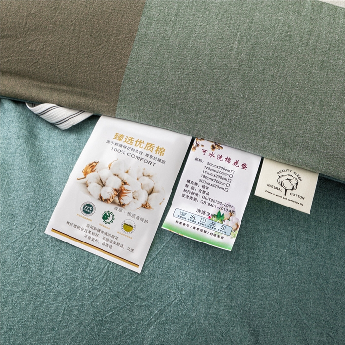 91家纺网 家纺一手货源 找家纺 悠米悠家 2025新款新疆长绒棉可拆洗棉花夹棉床褥垫成人款 极简绿格