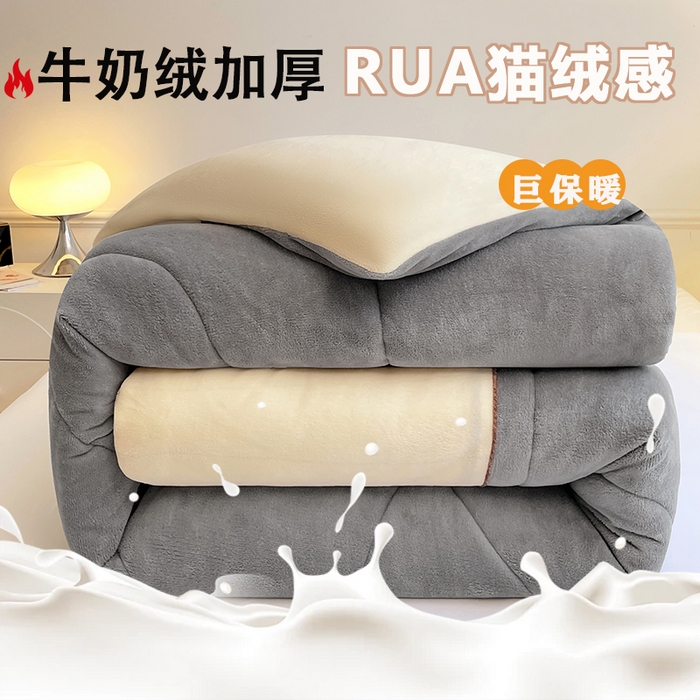 91家纺网 家纺一手货源 找家纺 vipbeiye皮革冬被包装 红 单一尺寸