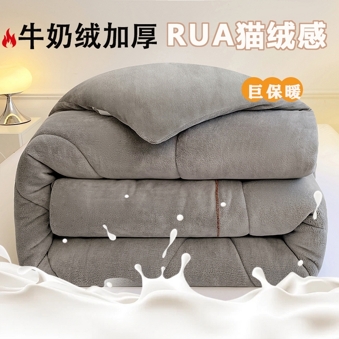 91家纺网 家纺一手货源 找家纺 （总）VIP被业 2025新款高克重加绒加厚牛奶绒冬被拼接设计被子被芯