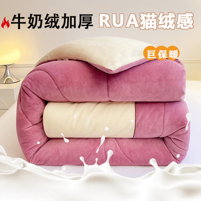 VIP被业 2025新款高克重加绒加厚牛奶绒冬被拼接设计被子被芯 米粉