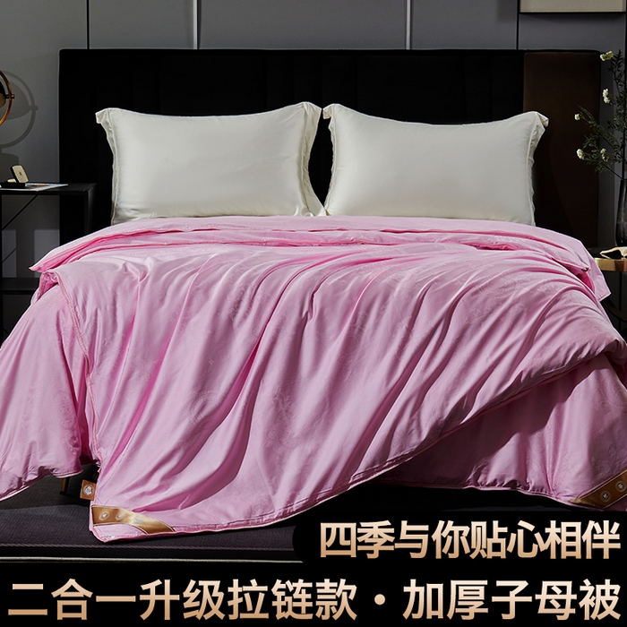 91家纺网 家纺一手货源 找家纺 群鹿蚕丝羽绒馆 【榨蚕丝填充包过质检】2025新款拉链升级款蚕丝二合一加厚子母被被子被芯 粉