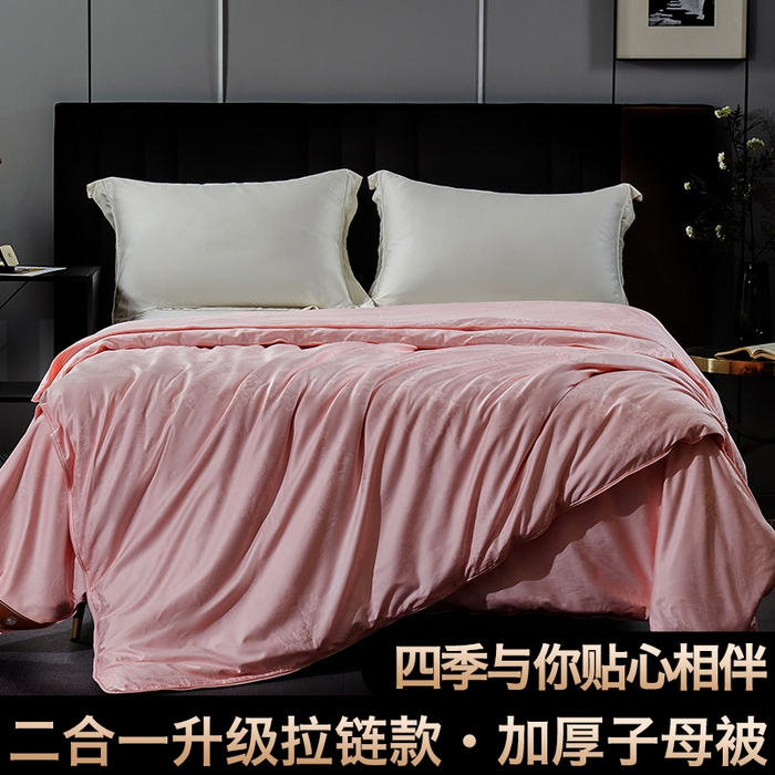 91家纺网 家纺一手货源 找家纺 群鹿蚕丝羽绒馆 【榨蚕丝填充包过质检】2025新款拉链升级款蚕丝二合一加厚子母被被子被芯 玉