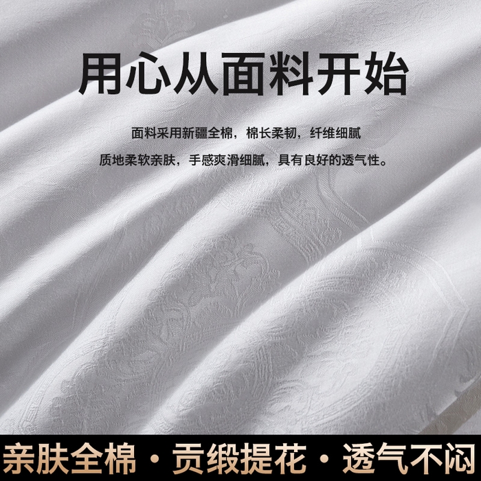91家纺网 家纺一手货源 找家纺 群鹿蚕丝羽绒馆 【榨蚕丝填充包过质检】2025新款拉链升级款蚕丝二合一加厚子母被被子被芯 白