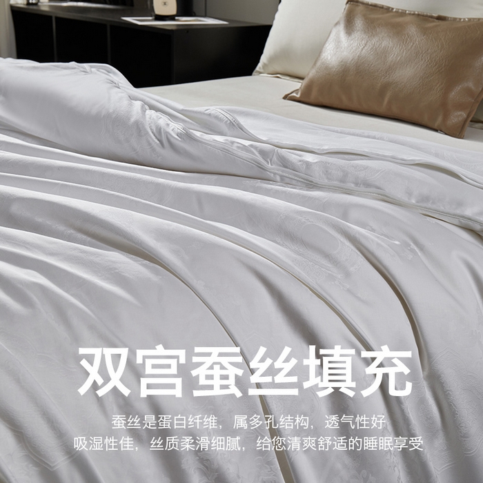 91家纺网 家纺一手货源 找家纺 群鹿蚕丝羽绒馆 【榨蚕丝填充包过质检】2025新款拉链升级款蚕丝二合一加厚子母被被子被芯 白