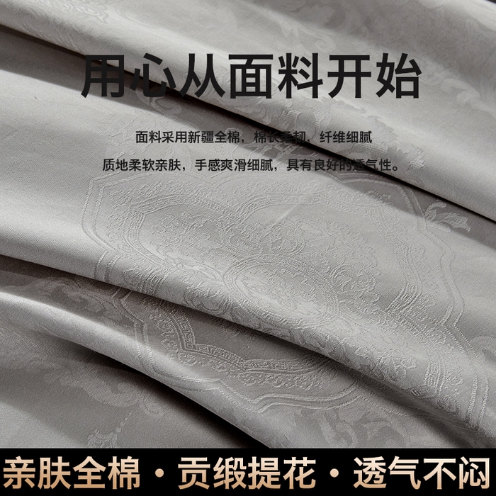 91家纺网 家纺一手货源 找家纺 群鹿蚕丝羽绒馆 【榨蚕丝填充包过质检】2025新款拉链升级款蚕丝二合一加厚子母被被子被芯 灰