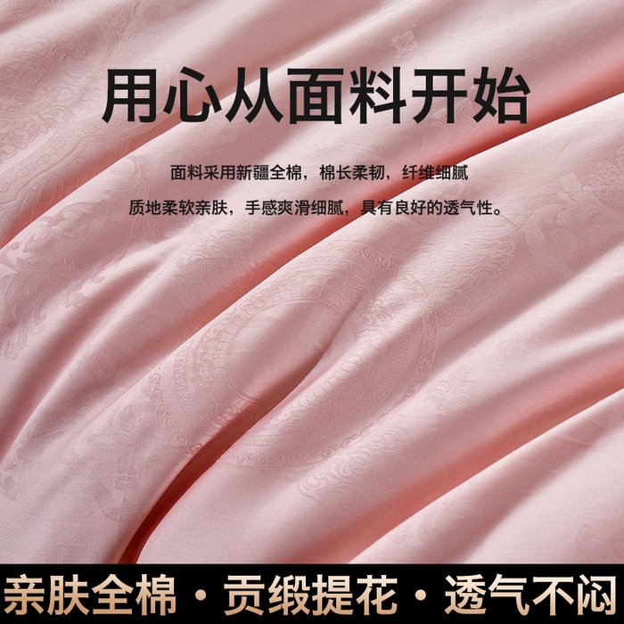 91家纺网 家纺一手货源 找家纺 群鹿蚕丝羽绒馆 【榨蚕丝填充包过质检】2025新款拉链升级款蚕丝二合一加厚子母被被子被芯 玉