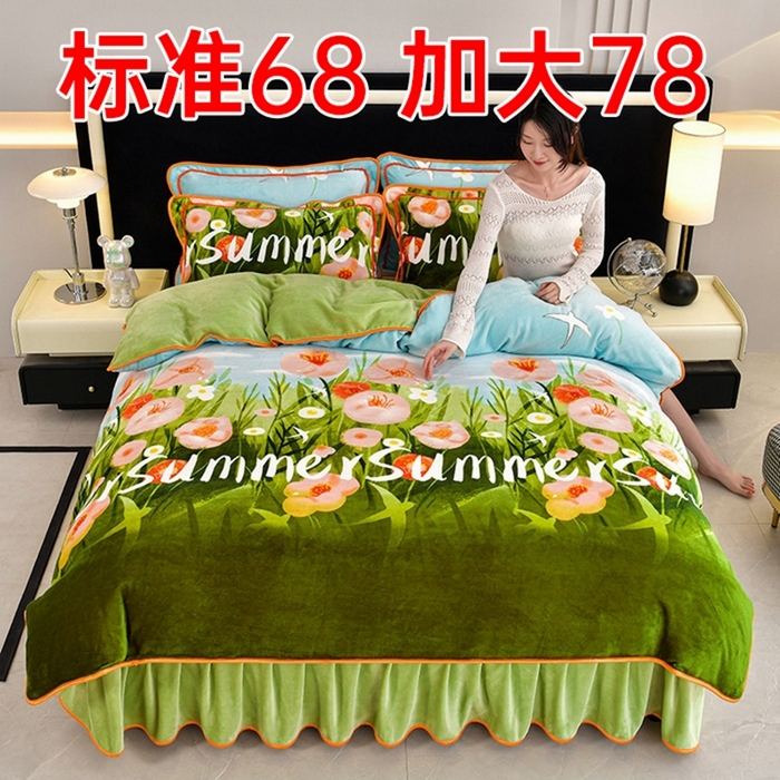 91家纺网 家纺一手货源 找家纺 （总）诺梵家纺 2025新款牛奶绒绣花绒四件套